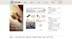 Desktop Screenshot of ckmc.or.kr